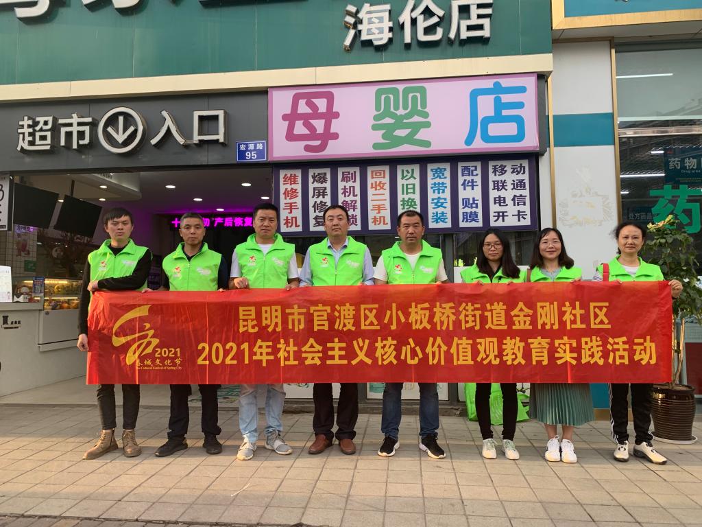 段会珍